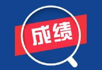 速看！竹溪县事业单位公开招聘工作人员成绩公布！