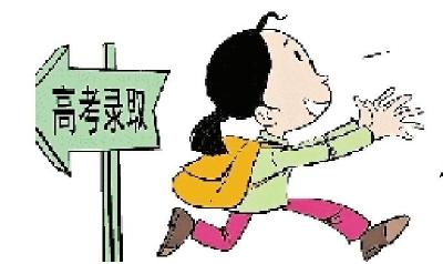 十堰考生注意！第一批本科院校等今日征集志愿