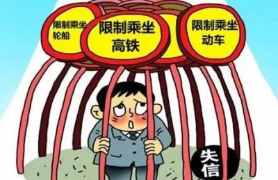 刚刚，竹山曝光一批老赖！金额最多达230万