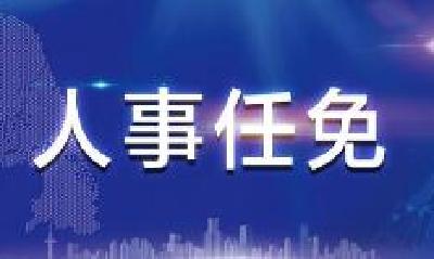 31省区市省级政府“一把手”就位 18人系“60后”