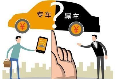 十堰有人用共享汽车跑“黑车”？官方回应来了！