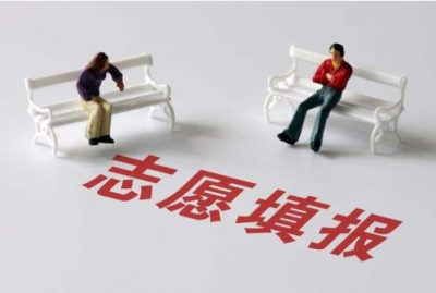 十堰考生注意了！高职高专志愿开始填报了！