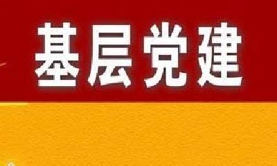 竹山县抓实“五个消空”补齐工作短板