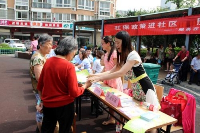 十堰人必看！职工医保报销范围与报销比例你了解吗？