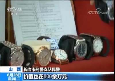 曾当众打县委书记耳光的他被批捕：房产达341处