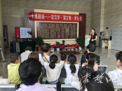 识汉字学礼仪 十堰博物馆带你体验春秋贵族婚礼仪式 