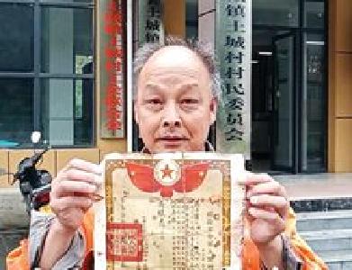 3位十堰籍烈士长眠陕西66年 吴子习烈士侄子找到了