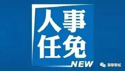董卫民任黄石市委书记 曾任十堰市委副书记