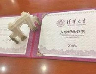 女教师晒完女儿的清华录取通知书 随后被踢出了同学群