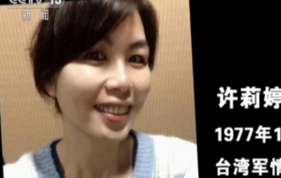 台湾女间谍色诱大陆学生套取情报！百余起间谍案告破！