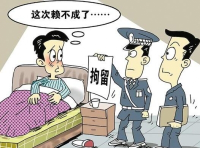 浙江36名官员欠账3亿多元 “官赖”和普通老赖有何不同？