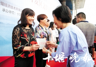 十堰经开区“文明家庭”授牌仪式上 退休教师这番话感人至深