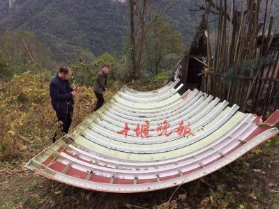 一声巨响，巨大不明飞行物掉落十堰深山！