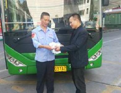 大意乘客乘车丢失万元现金 十堰公交司机捡到及时上交