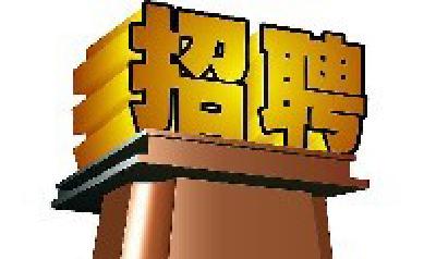 房县事业单位招聘58人，部分岗位放宽至40岁！