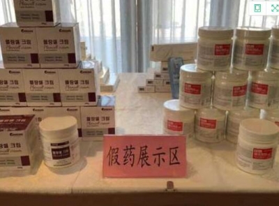 朋友圈的瘦脸针还敢用吗？浙江破获特大微整假药案涉案3亿