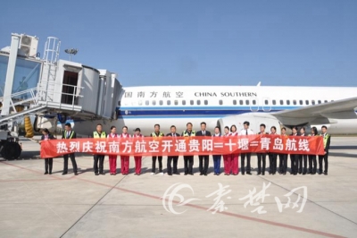 武当山机场新增8条航线 今年将跨入百万级机场行列