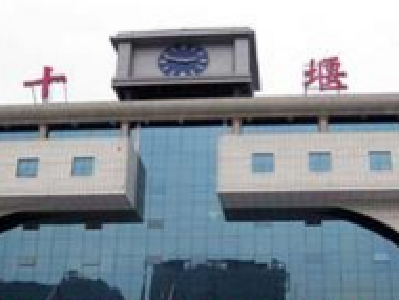 12日十堰将开行一趟旅游专列 12天游遍北方三省区