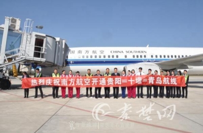 好消息！武当山机场又新增5条航线 