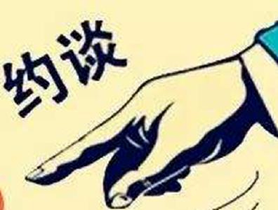 昨日，因为这事儿！十堰市外卖企业负责人被集中约谈！