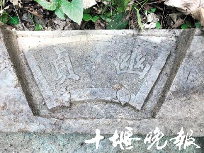 十堰有个“最励志地名”岳竹关  相传岳飞在此安营扎寨