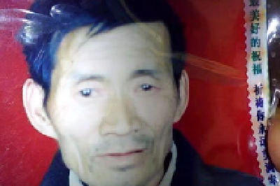 寻人！十堰75岁聋哑老人出走一天未归，家人急坏了