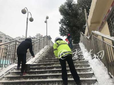 44厂天桥冰好厚，老师交警撒盐化冰，学生上学安全了