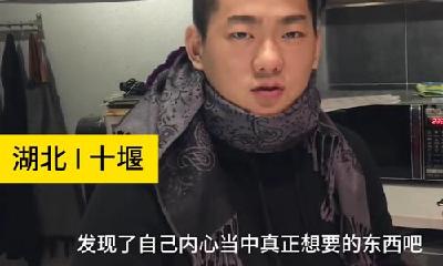 十堰小伙丢工作开咖啡店，美女顾客变女友