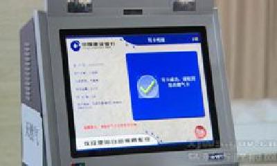 十堰首个天然气自助缴费终端上线 1分钟能完成IC卡缴费