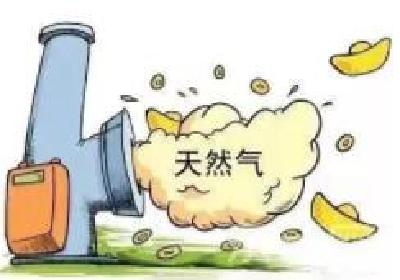十堰城区非居民天然气价格联动调整 每立方米调整为…