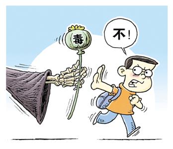 自毁前程！受朋友怂恿，十堰男子身家百万染上毒品
