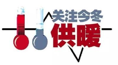 京能十堰热电锅炉突发故障紧急抢修 抢修工期12天左右