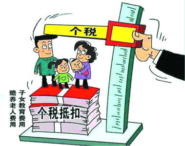 与十堰人的钱袋子有关！教你个税扣除如何计算和申报