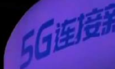 工信部：将发放5G临时牌照，预计下半年5G手机投放市场