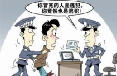 为多得占地补偿 十堰这个哥哥冒充弟弟办身份证被民警识破