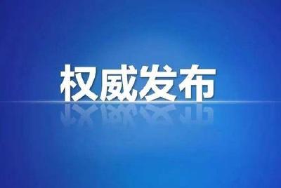 十堰人医急诊科医生被施暴 涉事男子的处罚决定来了！