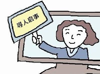 山东郓城陈氏家族寻找迁居竹溪宗亲，请帮帮他！