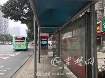 通知！十堰这两个公交站点有调整
