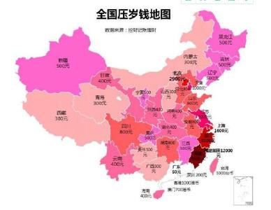 全国压岁钱地图：广东算一股清流 恨童年没在福建长大