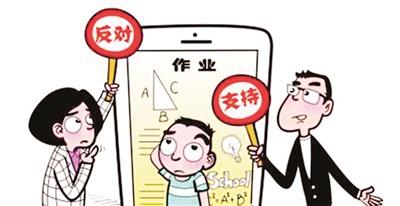 是方便十堰家长还是