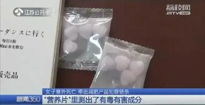提醒 | 女子因吃这种东西意外死亡，你可能也碰过…