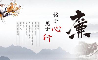 六里坪镇廉政故事进课堂