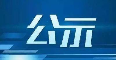 十堰这些车辆被交警点名啦！赶紧来处理……