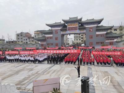郧西城关镇教育系统开展缅怀革命先烈主题党日活动 