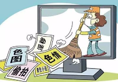 明码标价色情交易，未成年人随意进！这些APP该管管了