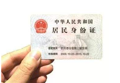 巧！十堰人游西湖捡到老乡身份证，万万没想到3分钟后…