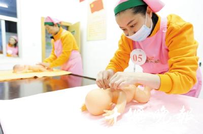 家政工比技能