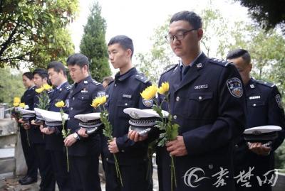 清明缅怀公安英烈！截至目前十堰因公牺牲民警共有25位