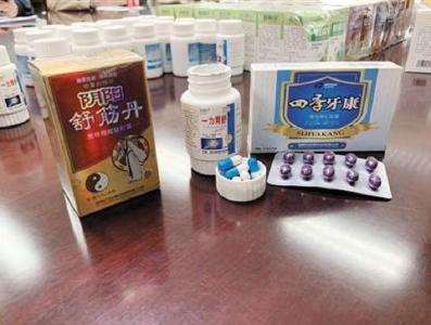 80元一盒的药成本2元，却被吹成“特效药”贩售