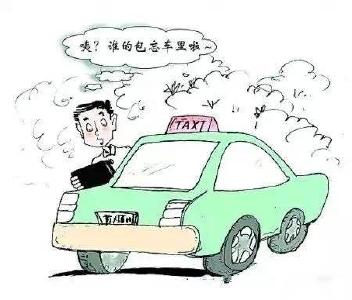 价值400万绿松石遗失 十堰的哥拾到后物归原主